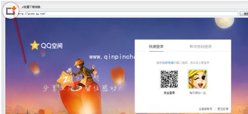 QQ相册图片批量下载的小妙招