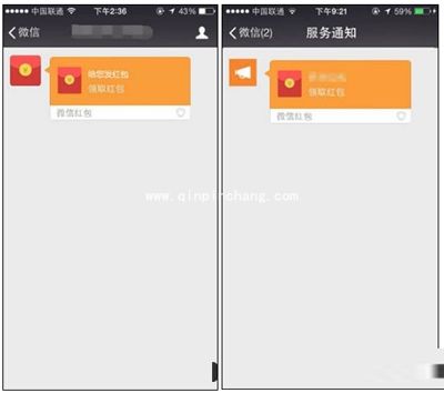 怎么领取微信公众号红包？