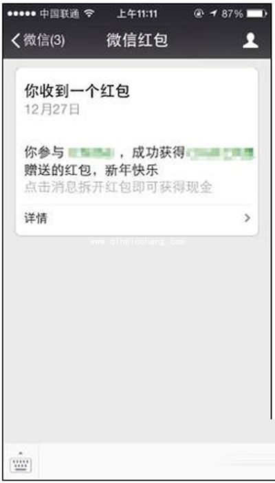 怎么领取微信公众号红包？