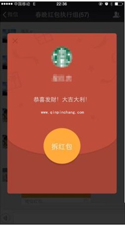 怎么领取微信公众号红包？