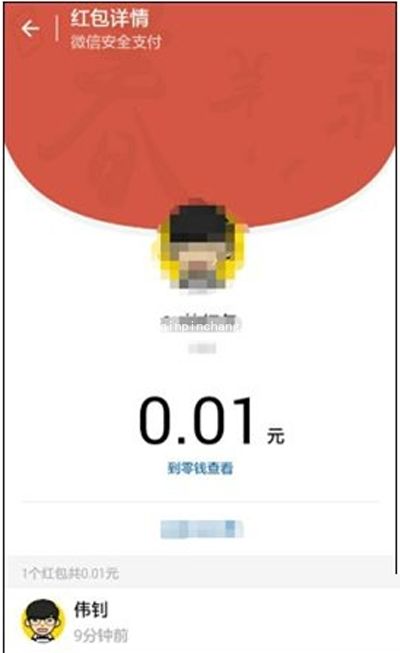 怎么领取微信公众号红包？