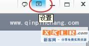 QQ教程之QQ圈子不显示真名字