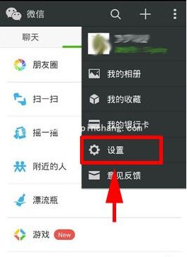 微信使用小妙招:一秒钟群发消息