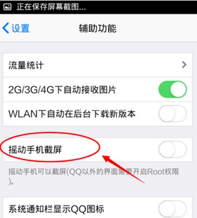 微信怎么截图？微信截图方法大全