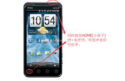 微信怎么截图？微信截图方法大全