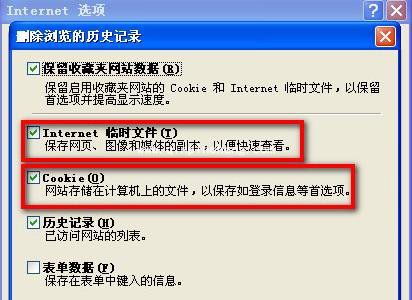 破解QQ空间相册密码技巧