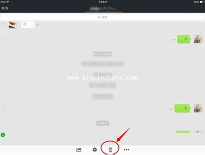 微信突然不能发语音了该怎么办?