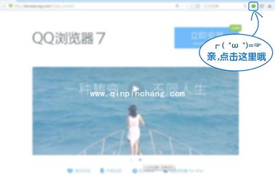 qq浏览器微信版使用教程