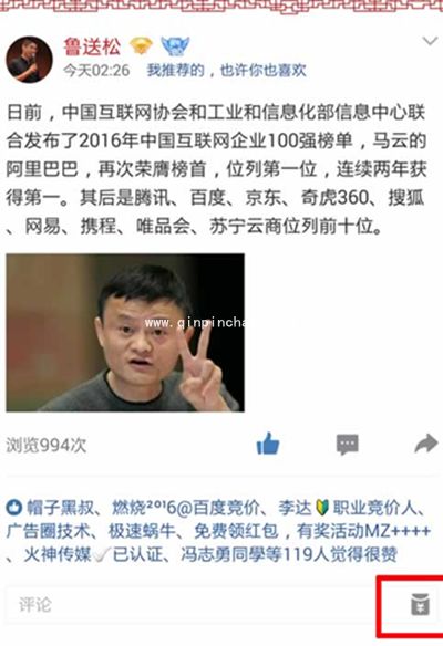 QQ空间打赏红包怎么领取？