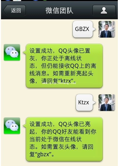 手机微信截图的详细教程