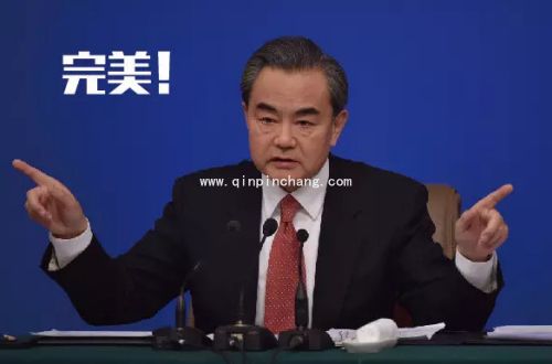 霸气外交部长王毅高清无水印表情包