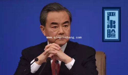 霸气外交部长王毅高清无水印表情包