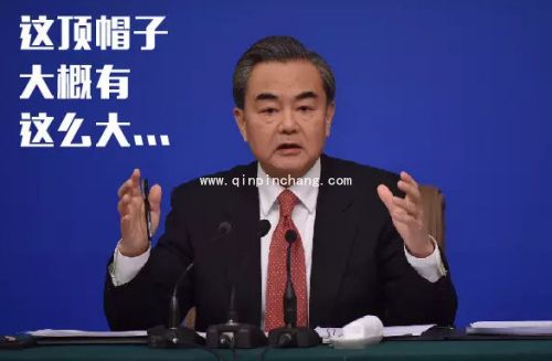 霸气外交部长王毅高清无水印表情包