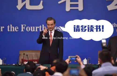 霸气外交部长王毅高清无水印表情包