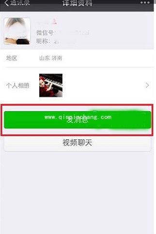 微信红包怎么发？微信6.1给好友发红包的方法步骤