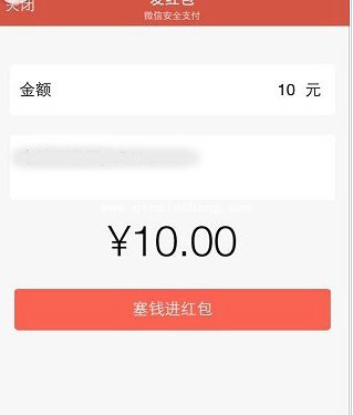 微信红包怎么发?微信6.1给好友发红包的方法步骤