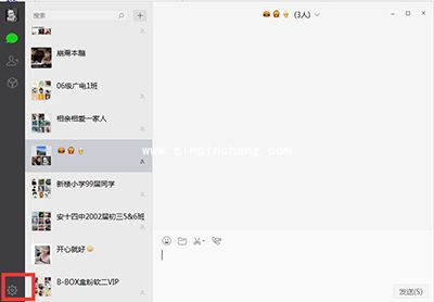 微信电脑版的照片、聊天记录保存在什么文件里面?