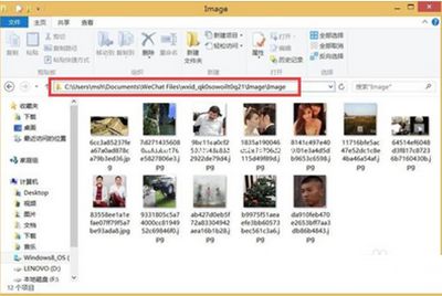 微信电脑版的照片、聊天记录保存在什么文件里面?