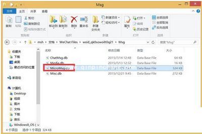微信电脑版的照片、聊天记录保存在什么文件里面?