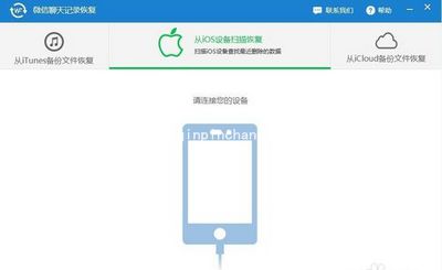 微信电脑版的照片、聊天记录保存在什么文件里面?