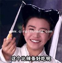 过儿,姑姑喂你吃药!陈妍希恶搞gif动态表情包分享