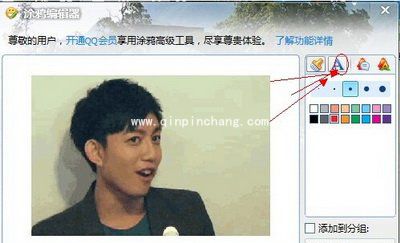 gif动态图片加文字图文教程