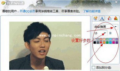 gif动态图片加文字图文教程
