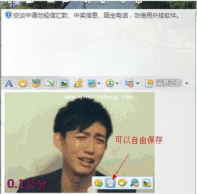 gif动态图片加文字图文教程
