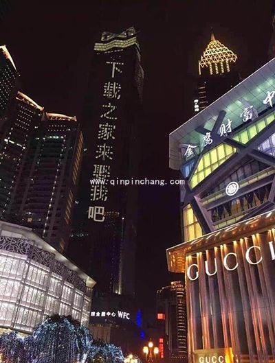 微信朋友圈里大楼表白：嫁给我吧是怎么弄的？