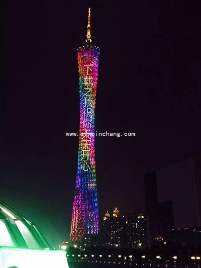 微信朋友圈里大楼表白：嫁给我吧是怎么弄的？