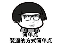 蘑菇头薛之谦表情包