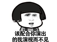 蘑菇头薛之谦表情包