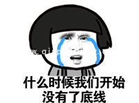 蘑菇头薛之谦表情包