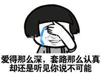 蘑菇头薛之谦表情包