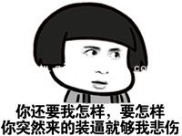 蘑菇头薛之谦表情包