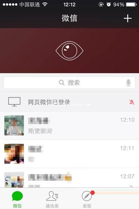 微信6.0在朋友圈中发小视频的技巧