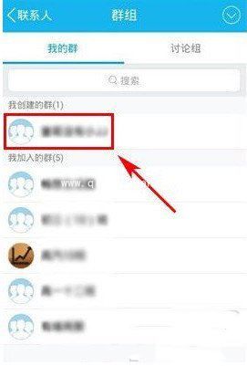 QQ群匿名聊天功能怎么关闭
