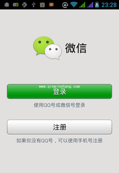 微信号怎么注销?微信注销图文教程