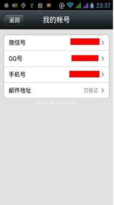 微信号怎么注销？微信注销图文教程