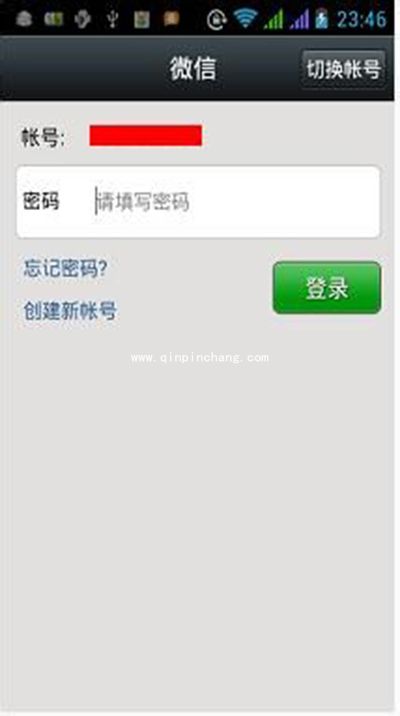微信号怎么注销？微信注销图文教程