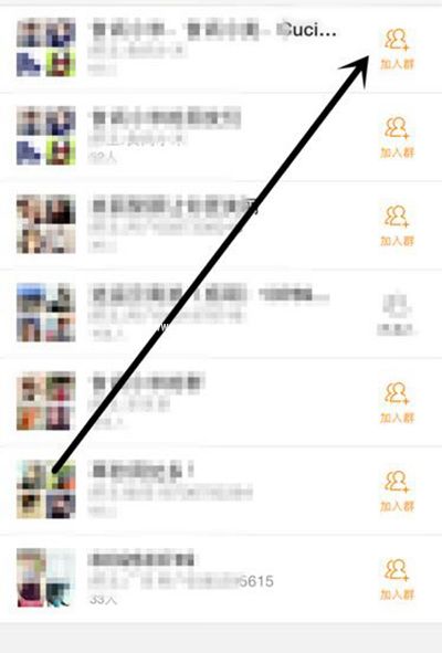 新浪微博加入微群方法