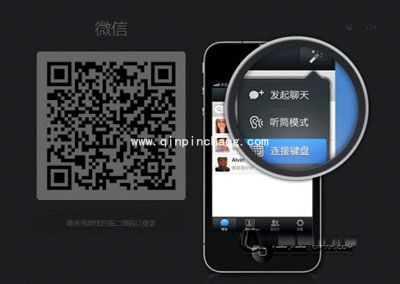 微信网页版登录不了的5个解决方案