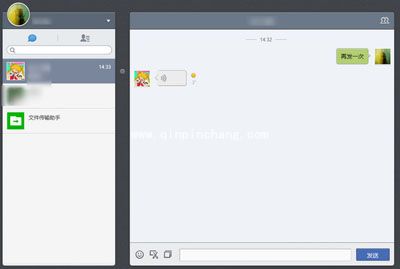 微信网页版可以发语音吗？微信网页版发语音的方法