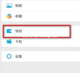 微信6.1查看收过多少微信红包的技巧