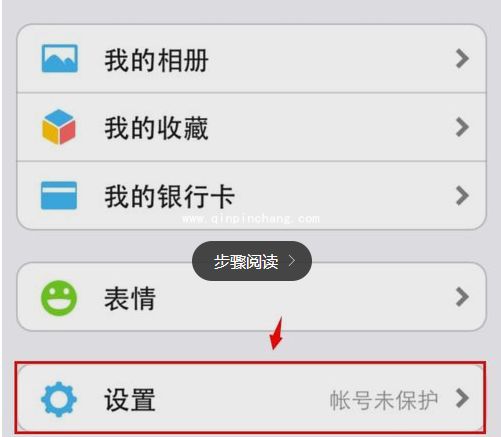 微信网页版登陆不了的解决教程
