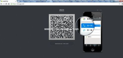 微信网页版登陆不了的解决教程