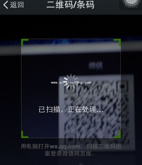 微信网页版登陆不了的解决教程