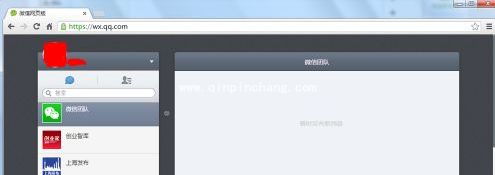 微信网页版登陆不了的解决教程