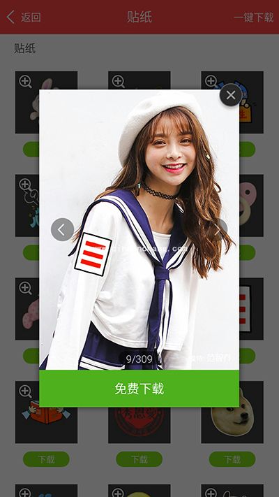 微信里的小学证件照是怎么制作的?(含教程与软件)