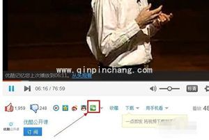 微信朋友圈发视频的小技巧